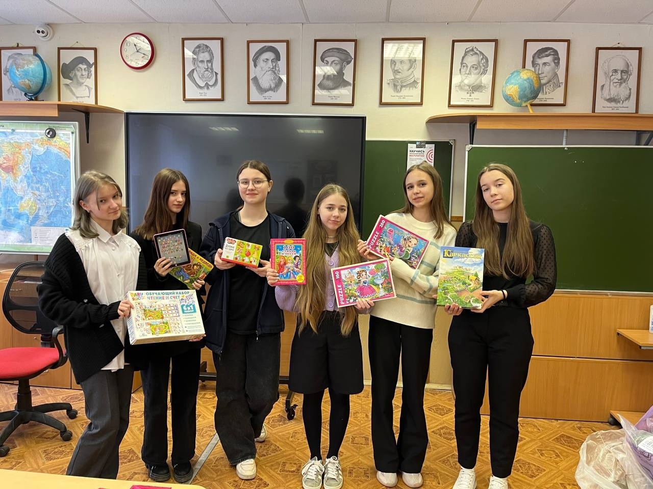 «ПОДАРИ УЛЫБКУ».