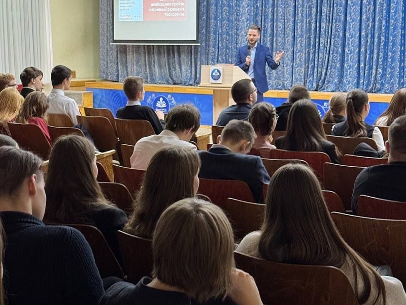 Профориентационное мероприятие.