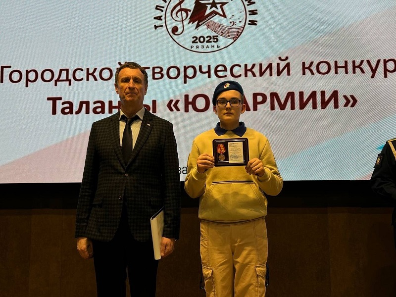 Юнармейская Доблесть.