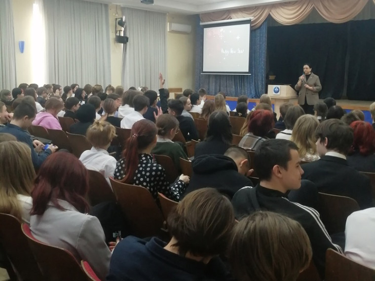 Будь здоров!.