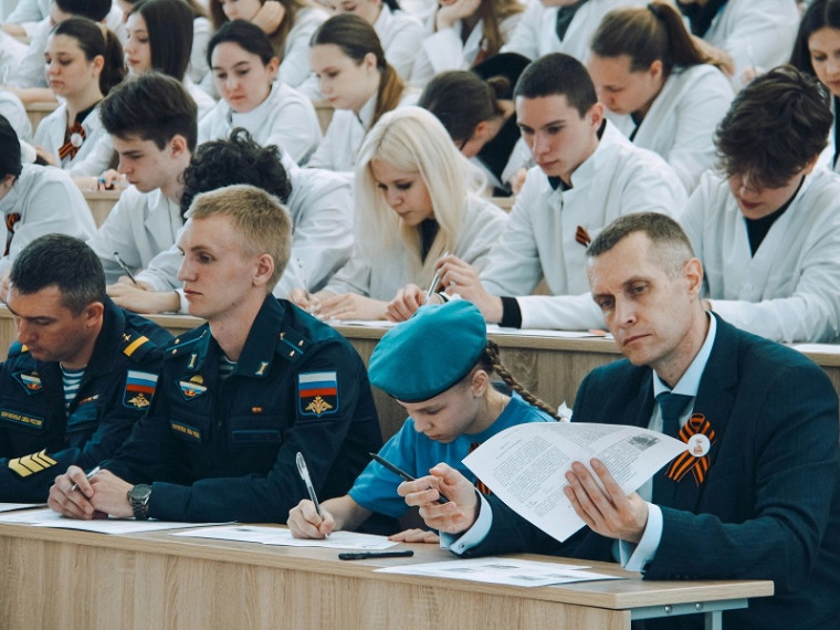 Диктант Победы.